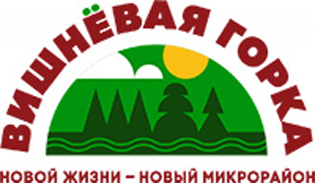 Вишневая горка
